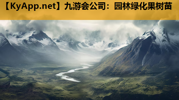 园林绿化果树苗