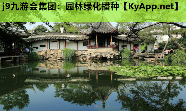 园林绿化播种