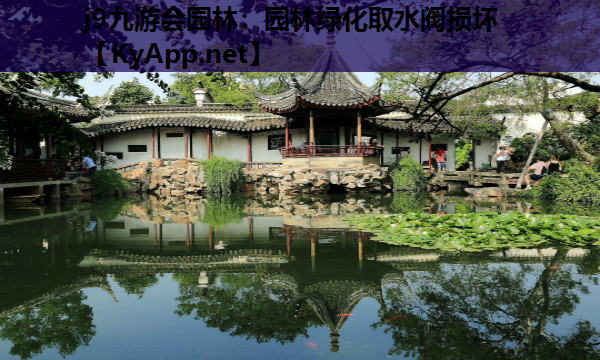 园林绿化取水阀损坏